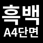 신도전진OA | 신도OA솔루션