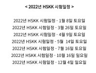미사청아중국어교습소 | 미사청아중국어
