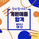 위드로잉미술학원나룰점 | 고쌤's드로잉숲미술학원