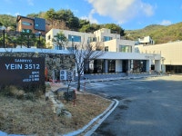 예인3512 산인요도예관 오브제토