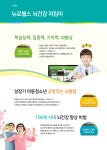 파낙토스통합뇌센터&브레인테크미술심리상담소 | 파낙토스통합뇌센터 광주서구브레인센터