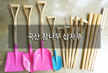 시온산업사(1종) | 시온산업사