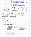 효천SKY수학교습소 | S.K.Y.수학교습소