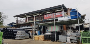 보성PVC종합상사