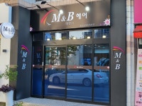 엠앤에스헤어(M&S헤어) | M&B헤어