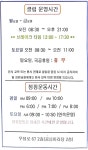 외도써니점핑클럽