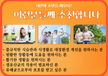 에스지바이오팜 주식회사 | 에스지바이오헬스