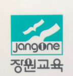 포파코원미지점 | 장원교육 부천원미지점