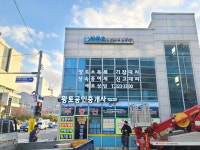 김명호회계세무사무소 | 장종호세무회계사무소