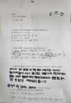 다니엘영수보습학원 | 다니엘영수학원