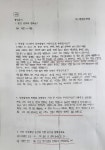 다니엘영수보습학원 | 다니엘영수학원