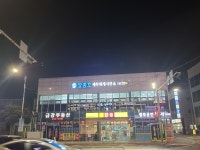 김명호회계세무사무소 | 장종호세무회계사무소
