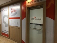 한우리독서토론논술목동8단지독서교실논술교습소 | 한우리독서토론논술 양천목동8단지독서교실