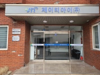 제이티아트플러스 | 제이티아이