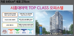 대륙종합건설 주식회사