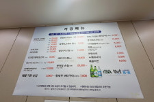 노량진수산시장복띵이수산1대게킹크랩 | 노량진수산시장 복띵이수산3 대게킹크랩전문점