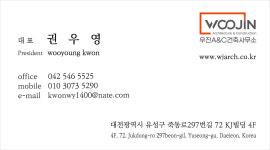 우진에이앤씨건축사무소
