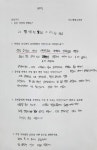 다니엘영수보습학원 | 다니엘영수학원
