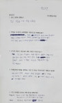 다니엘영수보습학원 | 다니엘영수학원
