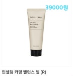 인셀덤 인천중구점 | 인셀덤 인천영종대리점