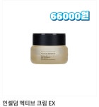 인셀덤 인천중구점 | 인셀덤 인천영종대리점
