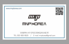 (주)신광엠앤피 진천공장 | 엠엔피코리아