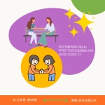 새암직업소개소 | 한별직업소개소