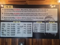 찬이네돼지부속철판구이 | 뚱이네돼지부속