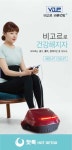 비고르바른건강양주본부 | 비고르 바른건강 플러스