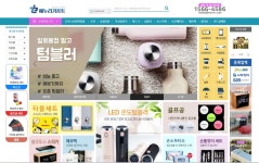 에누리기프트