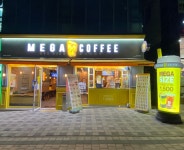 메가엠지씨커피갈매더샵점 | 메가MGC커피 갈매더샵점