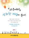 신문협동조합파주에서