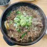 후기