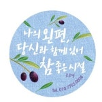 더커피진II | 코코진커피