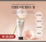 위드인셀덤