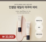 위드인셀덤