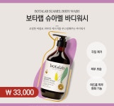 위드인셀덤