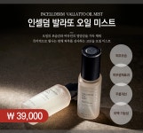 위드인셀덤