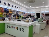 용봉금호약국 | 금호프라자약국