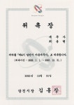 최욱진세무회계사무소 | 최봉현세무회계사무소