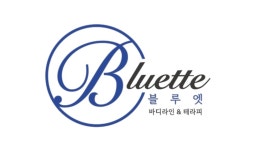 블루엣 에스테틱 청담