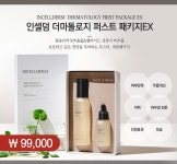 위드인셀덤