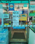 세븐일레븐 화곡스타점 | 세븐일레븐 고령스타점