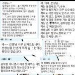 아란티움모아공부방 | 모아공부방