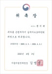 서림세무법인이도지사 | 세무법인 이도 홍대점
