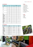 제이티아트플러스 | 제이티산업