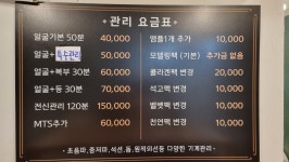 케어셀라점촌점 | 케어셀라 점촌점