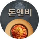후기