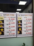 구피샵대구연경점 | 구피샵 대구용산점