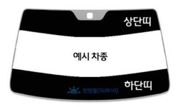 로뎀나무피부비만썬텐 - 중랑구 용마산로 440 | 썬텐몰
